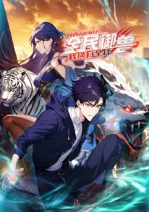 星光影院青春番纸鸢与风海报
